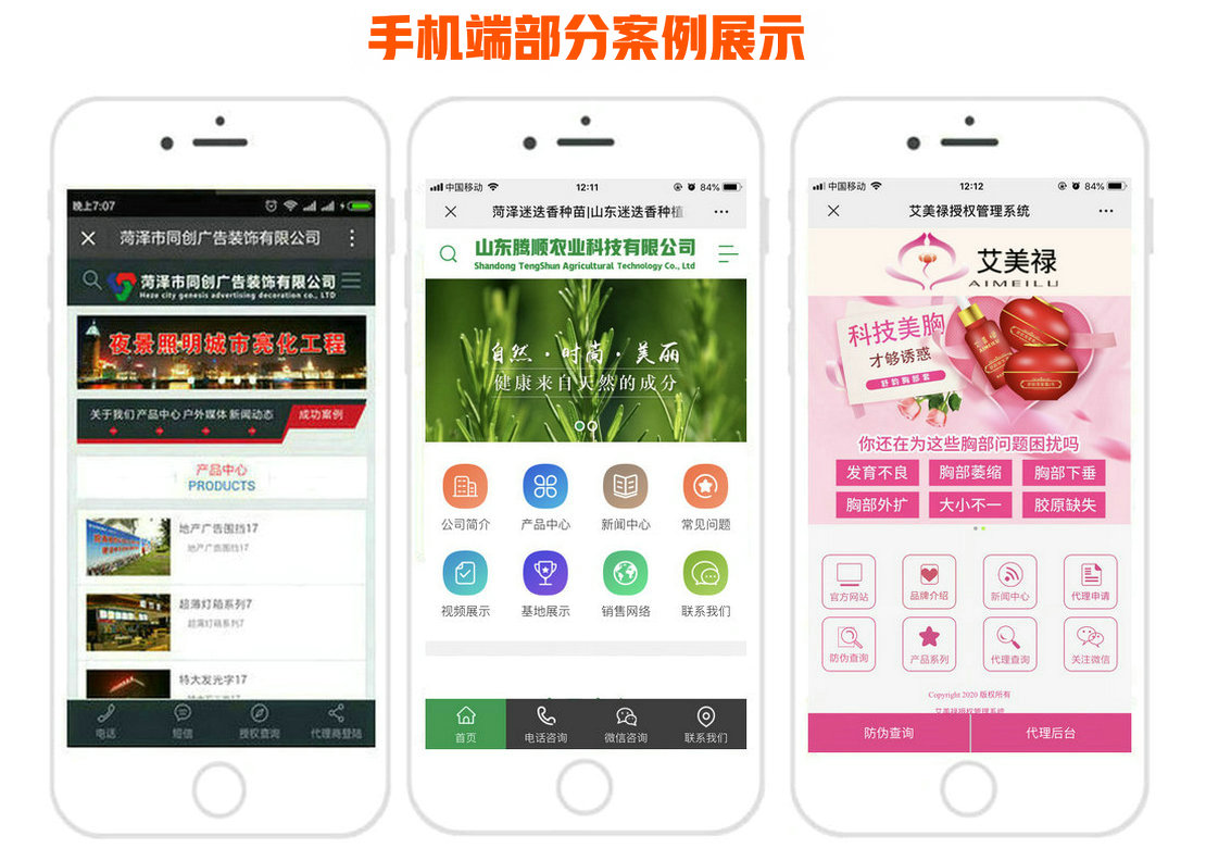 德陽(yáng)做網(wǎng)站