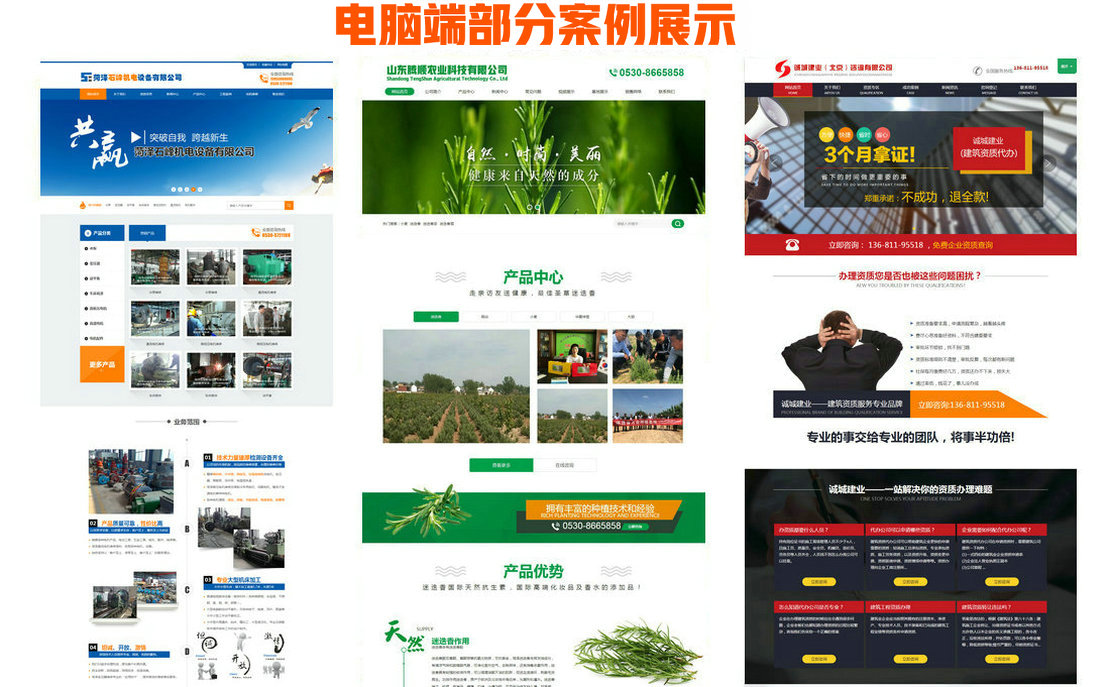 德陽(yáng)400電話辦理