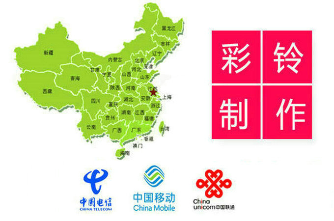 企業(yè)彩鈴?fù)蝗粵]有了怎么開通？