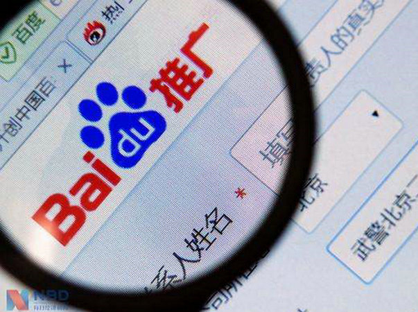 單縣百度推廣公司多少錢一年？