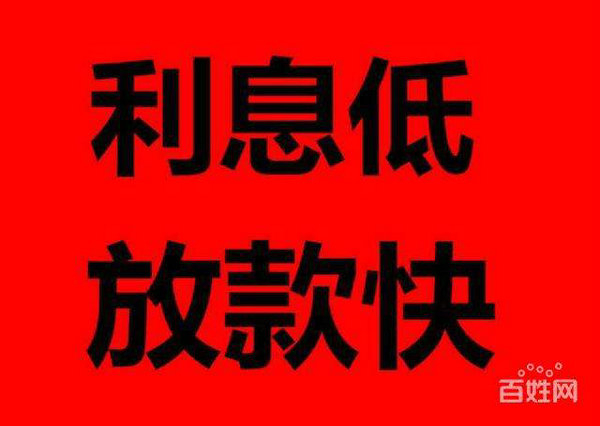菏澤手機靚號抵押貸款利息低！