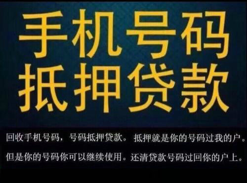菏澤吉祥號抵押貸款解決您燃眉之急！