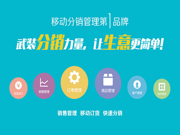 微商二維碼防竄貨系統(tǒng)多少錢？