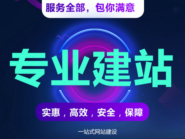 龍口做網(wǎng)站